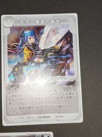 ファンタシースターオンライン PSO 2 カード まとめ ルミア ファレグ マガシ サムネイル 4