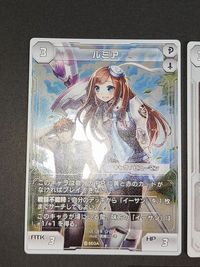 ファンタシースターオンライン PSO 2 カード まとめ ルミア ファレグ マガシ サムネイル 2