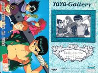カード 幽遊白書 カードダス 飛影 桑原 蔵馬 玄海 幽助 1 バンプレカード サムネイル 2