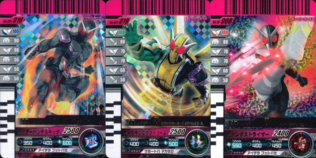 バトル ガンバライド カード まとめ 仮面ライダースカル 仮面ライダーW 仮面ライダーW SR スーパーレア ★4 キラ