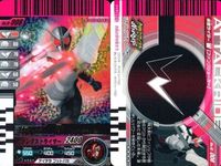 バトル ガンバライド カード まとめ 仮面ライダースカル 仮面ライダーW 仮面ライダーW SR スーパーレア ★4 キラ サムネイル 4