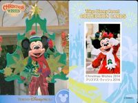 ディズニー コレクション カード まとめ 【 Christmas Wishes 2014 
クリスマス・ウィッシュ 2014】 東京 ディズニーリゾート DISNEY ミッキー サムネイル 3