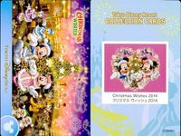 ディズニー コレクション カード まとめ 【 Christmas Wishes 2014 
クリスマス・ウィッシュ 2014】 東京 ディズニーリゾート DISNEY ミッキー サムネイル 2