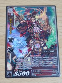 三国志大戦 カード 曹操 PR-096