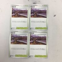 ポケモンカード 新裏面 まとめ トレーナーカード グッズ 4枚 大口の沼 20 サムネイル 1
