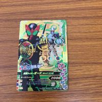 ガンバライド ライジング カード オーズ まとめ 37 サムネイル 3