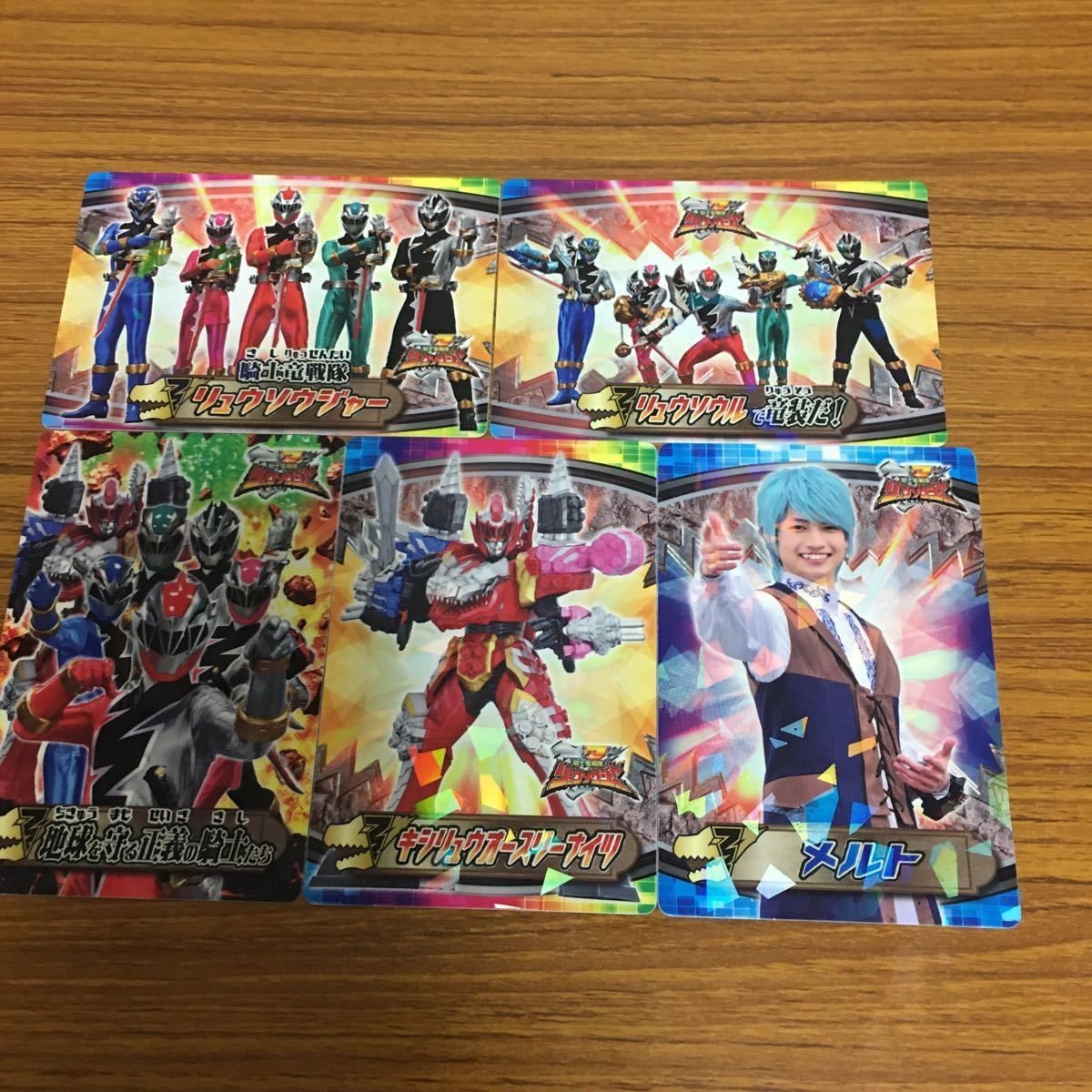 騎士竜戦隊 リュウソウジャ カード まとめ 73