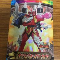 騎士竜戦隊 リュウソウジャ カード まとめ 73 サムネイル 4