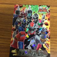 騎士竜戦隊 リュウソウジャ カード まとめ 73 サムネイル 3