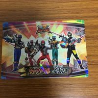 騎士竜戦隊 リュウソウジャ カード まとめ 73 サムネイル 6
