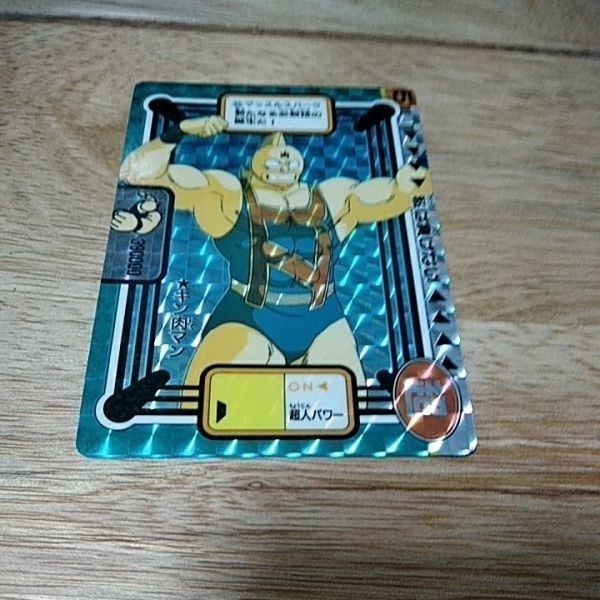 キン肉マン 王位争奪戦 カード アマダ プリズム キラ