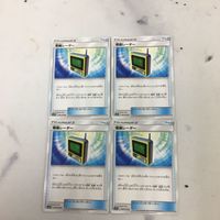 ポケモンカード 新裏面 まとめ トレーナーカード グッズ スタジアム 4枚 電磁レーダー 34 サムネイル 1