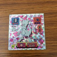 お薦め まとめ ポケモン シール アマダ キラ ミュウ ミュウツー 29 サムネイル 5