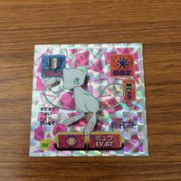 お薦め まとめ ポケモン シール アマダ キラ ミュウ ミュウツー 29 サムネイル 3