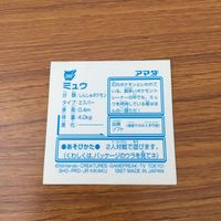 お薦め まとめ ポケモン シール アマダ キラ ミュウ ミュウツー 29 サムネイル 4