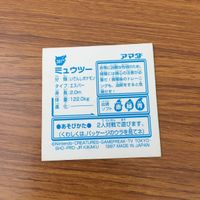 お薦め まとめ ポケモン シール アマダ キラ ミュウ ミュウツー 29 サムネイル 6