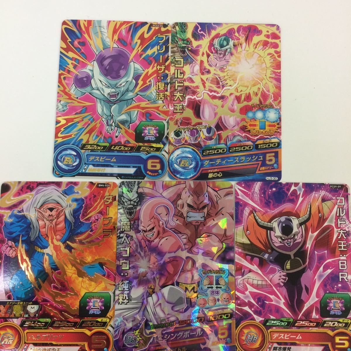 ドラゴンボールヒーローズカード まとめ フリーザ コルド大王 魔人 ブウ 純粋 ダーブラ 33
