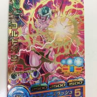 ドラゴンボールヒーローズカード まとめ フリーザ コルド大王 魔人 ブウ 純粋 ダーブラ 33 サムネイル 2