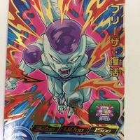 ドラゴンボールヒーローズカード まとめ フリーザ コルド大王 魔人 ブウ 純粋 ダーブラ 33 サムネイル 3