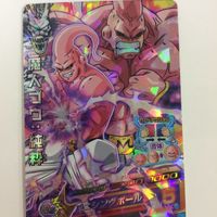 ドラゴンボールヒーローズカード まとめ フリーザ コルド大王 魔人 ブウ 純粋 ダーブラ 33 サムネイル 5