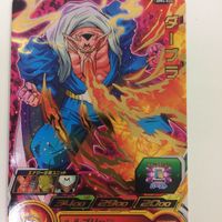 ドラゴンボールヒーローズカード まとめ フリーザ コルド大王 魔人 ブウ 純粋 ダーブラ 33 サムネイル 6