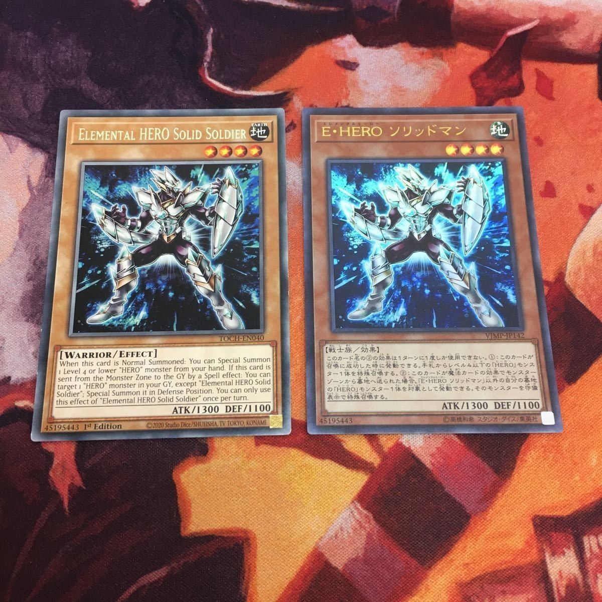 E・HERO ソリッドマン ウルトラレア 字レア 英語版 遊戯王 まとめ VJMP-JP142 日本語版