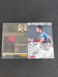 WCCF 本田圭佑 カード 2015 2016 香川真司 カルビー 日本代表 2011 GS-1 サムネイル 4