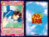 カード テニスの王子様 まとめ 零式ドロップショット ドライブ B ツイストサーブトルネード アクロバティックプレイ ドリームペア 風のやまないうちに 青学 TCG テニプリ konami コナミトレーディングカード o19-1 bp974 サムネイル 7