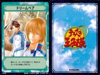 カード テニスの王子様 まとめ 零式ドロップショット ドライブ B ツイストサーブトルネード アクロバティックプレイ ドリームペア 風のやまないうちに 青学 TCG テニプリ konami コナミトレーディングカード o19-1 bp974 サムネイル 8