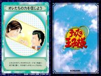 カード テニスの王子様 まとめ 零式ドロップショット ドライブ B ツイストサーブトルネード アクロバティックプレイ ドリームペア 風のやまないうちに 青学 TCG テニプリ konami コナミトレーディングカード o19-1 bp974 サムネイル 6