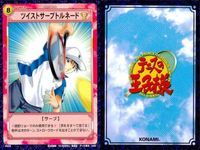 カード テニスの王子様 まとめ 零式ドロップショット ドライブ B ツイストサーブトルネード アクロバティックプレイ ドリームペア 風のやまないうちに 青学 TCG テニプリ konami コナミトレーディングカード o19-1 bp974 サムネイル 5