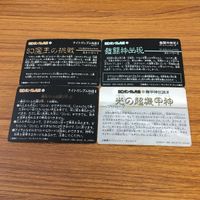 SD ガンダム カード まとめ 37 サムネイル 6