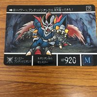 SD ガンダム カード まとめ 37 サムネイル 5