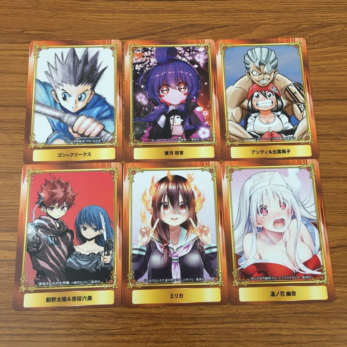 カード トレカ まとめ ジャンプフェア 非売品 プロモ 夜桜さんちの大作戦 乙女のはらわた星の色 ゆらぎ荘の幽奈さん 14