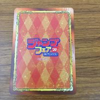 カード トレカ まとめ ジャンプフェア 非売品 プロモ 夜桜さんちの大作戦 乙女のはらわた星の色 ゆらぎ荘の幽奈さん 14 サムネイル 8