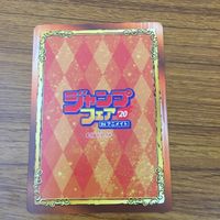 カード トレカ まとめ ジャンプフェア 非売品 プロモ 夜桜さんちの大作戦 乙女のはらわた星の色 ゆらぎ荘の幽奈さん 14 サムネイル 10