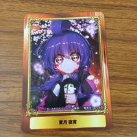 カード トレカ まとめ ジャンプフェア 非売品 プロモ 夜桜さんちの大作戦 乙女のはらわた星の色 ゆらぎ荘の幽奈さん 14 サムネイル 9