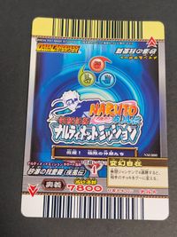 カード データカードダス 砂漠の我愛羅 NM-060 ナルト NARUTO サムネイル 2