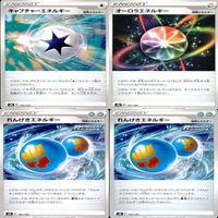 ポケモンカード 特殊エネルギー まとめ エネルギー ★カードリスト参照 ap298 サムネイル 3