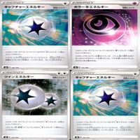 ポケモンカード 特殊エネルギー まとめ エネルギー ★カードリスト参照 ap298 サムネイル 5