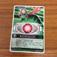 レンジャーズストライク カード まとめ 仮面ライダー 1号 立花 藤兵衛 15 サムネイル 2