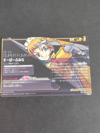 ガンダムトライエイジカード VS2-082 すーぱーふみな VS5-089 すーぱーふみなティター シークレット サムネイル 2