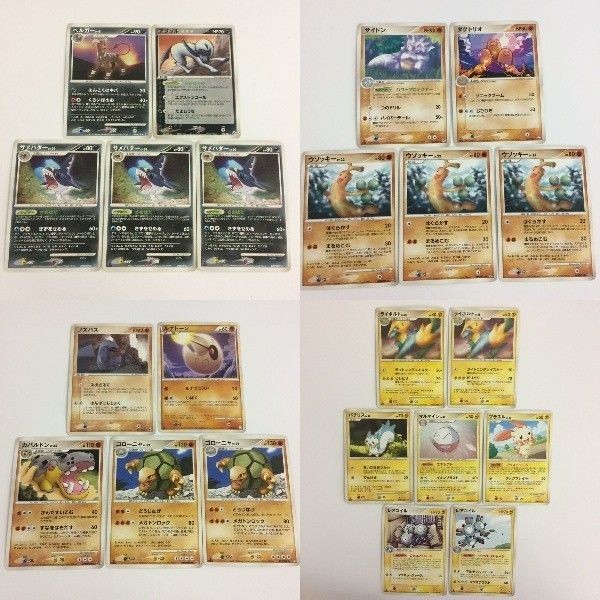 FTP ポケモンカード 新裏面 まとめ371番ヘルガーアブソルサメハダー3枚 まとめ373番サイドンダグトリオウソッキー3枚 ま
