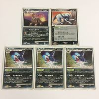 FTP ポケモンカード 新裏面 まとめ371番ヘルガーアブソルサメハダー３枚 まとめ373番サイドンダグトリオウソッキー３枚 ま サムネイル 2