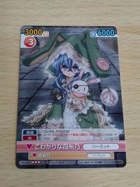 Date A Live Victory Spark Yoshino Scared Card DAL/059