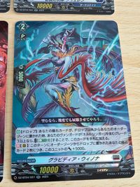 ヴァンガード 宿命決戦 RR仕様 まとめ 妖麗の氷華 マフユ RR DZ-BT04 020 デトネイトボルト・ドラゴン 021 コンセクエンス・ドラゴン 023 静寂の刹那 シュエレン 024 睥睨する魔骸 グラシャラボラス 025 サムネイル 8