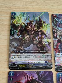 ヴァンガード 宿命決戦 RR仕様 まとめ 妖麗の氷華 マフユ RR DZ-BT04 020 デトネイトボルト・ドラゴン 021 コンセクエンス・ドラゴン 023 静寂の刹那 シュエレン 024 睥睨する魔骸 グラシャラボラス 025 サムネイル 4