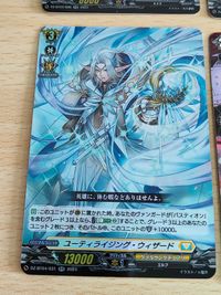 ヴァンガード 宿命決戦 RR仕様 まとめ 妖麗の氷華 マフユ RR DZ-BT04 020 デトネイトボルト・ドラゴン 021 コンセクエンス・ドラゴン 023 静寂の刹那 シュエレン 024 睥睨する魔骸 グラシャラボラス 025 サムネイル 10