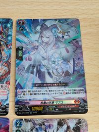 ヴァンガード 宿命決戦 RR仕様 まとめ 妖麗の氷華 マフユ RR DZ-BT04 020 デトネイトボルト・ドラゴン 021 コンセクエンス・ドラゴン 023 静寂の刹那 シュエレン 024 睥睨する魔骸 グラシャラボラス 025 サムネイル 2