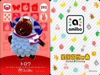 あつまれ どうぶつの森 amiibo カード まとめ SP 含み ゆうたろう フーコ パンクス キャンディ レム トロワ あつ森 アミーボ サムネイル 7